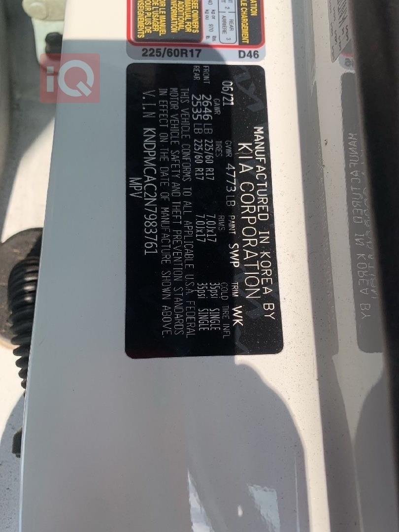 كيا سبورتاج